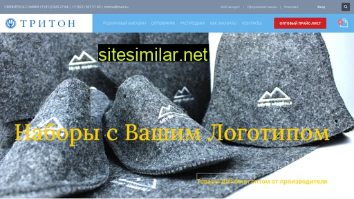banioptom.ru alternative sites