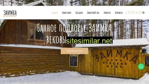 bani-zaimka.ru alternative sites