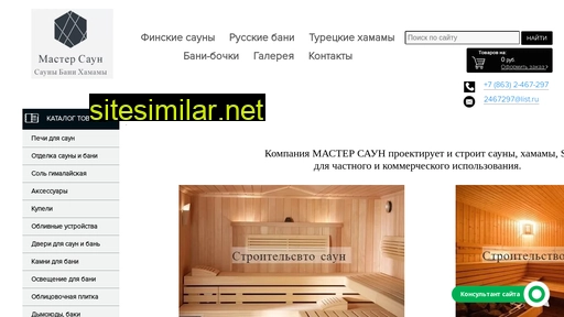 banipar.ru alternative sites