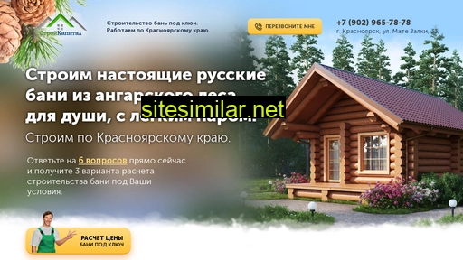 banisibiri24.ru alternative sites