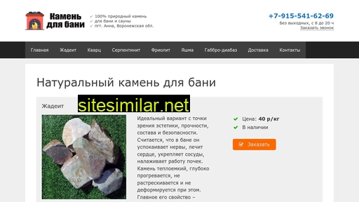 bankamen.ru alternative sites