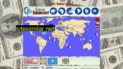 bankbanknot.ru alternative sites