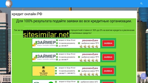 bankclik.ru alternative sites