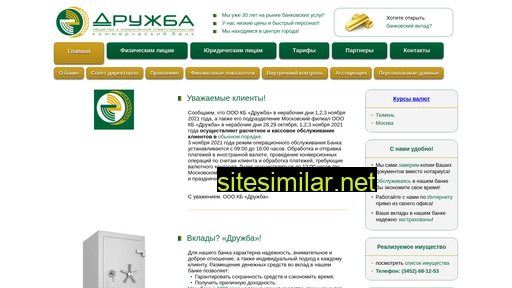 bankd.ru alternative sites