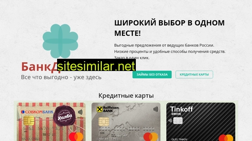 bankdoma24.ru alternative sites