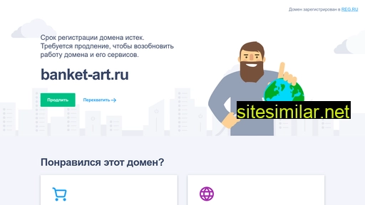 banket-art.ru alternative sites