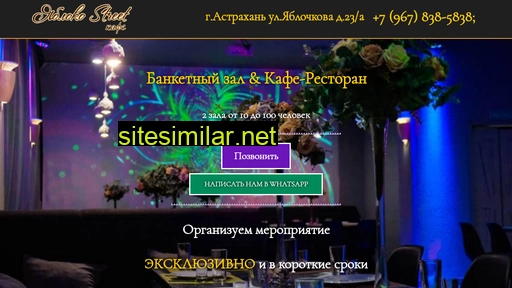 banket-halls.ru alternative sites