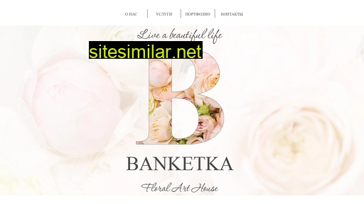 banket-ka.ru alternative sites