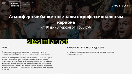 banket-karaoke.ru alternative sites