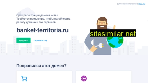 banket-territoria.ru alternative sites