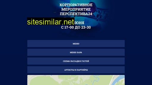 banketvgorode.ru alternative sites