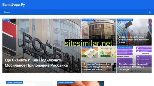 bankfora.ru alternative sites