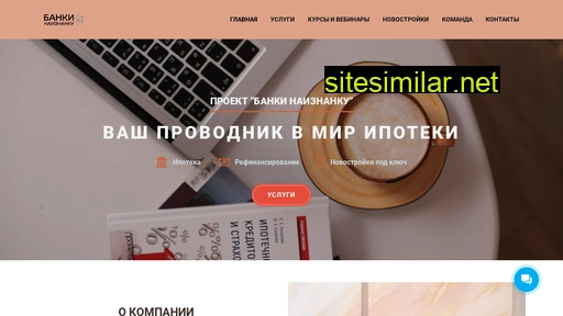bankinaiznanky.ru alternative sites