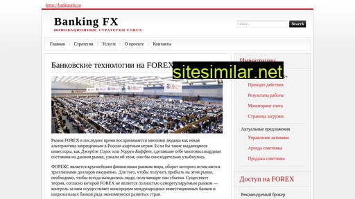 Bankingfx similar sites