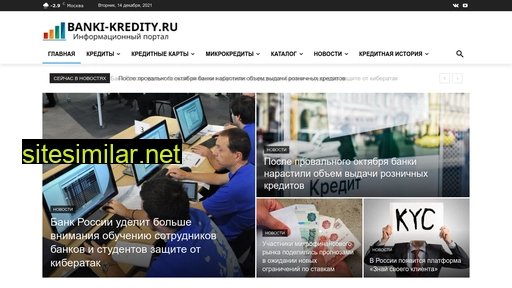 banki-kredity.ru alternative sites
