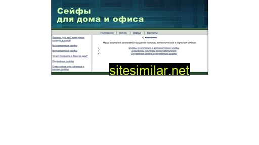 bank-office.ru alternative sites