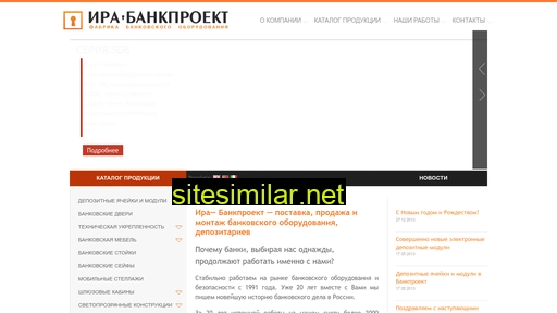 bankproject.ru alternative sites