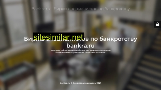 bankra.ru alternative sites