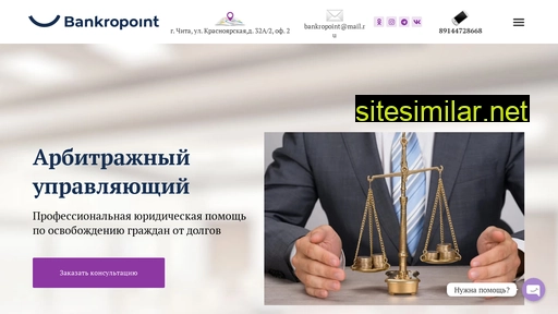 bankropoint.ru alternative sites