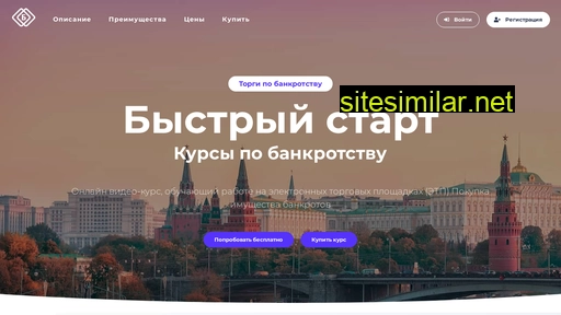 bankrot-course.ru alternative sites