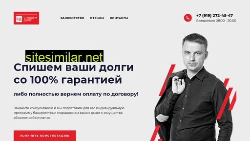 bankrot-ec.ru alternative sites