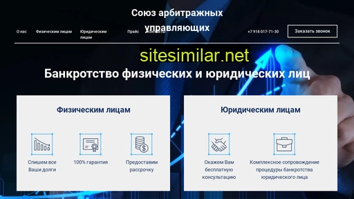 bankrot-krd.ru alternative sites