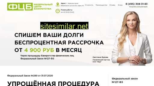 bankrot-moskva.ru alternative sites