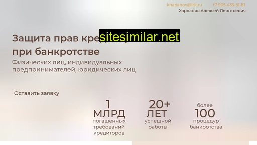 bankrot-profi-mos.ru alternative sites