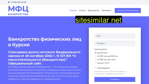 bankrot46.ru alternative sites