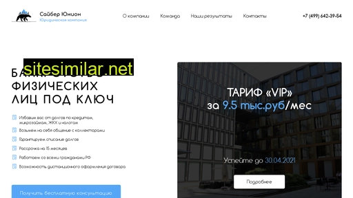 bankrotme.ru alternative sites