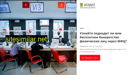 bankrotmfc2.ru alternative sites