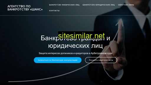 bankrotoren.ru alternative sites