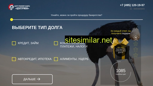 bankrotstvo-1.ru alternative sites