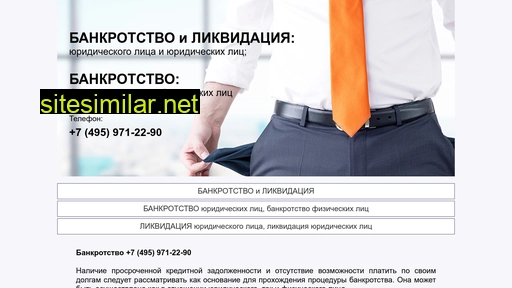 Bankrotstvo-fizicheskikhlits similar sites