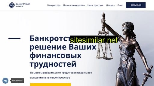 bankrotstvo-udm.ru alternative sites