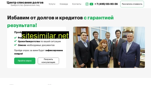 bankrotstvofizlic.ru alternative sites