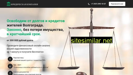 bankroty-rus.ru alternative sites