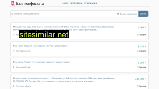 bankrupt-lots.ru alternative sites