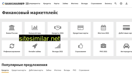 banksmarket.ru alternative sites