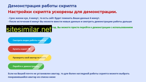 banner888.ru alternative sites