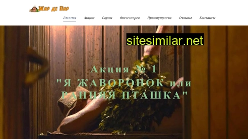 bannii-dvor.ru alternative sites