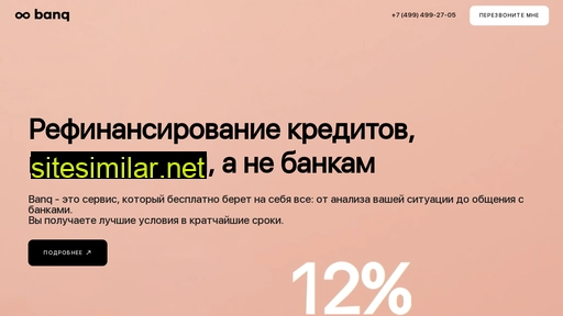 banq-finance.ru alternative sites
