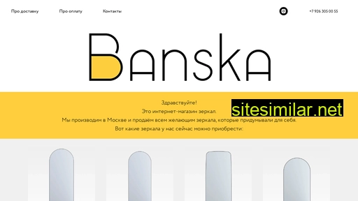 banska.ru alternative sites
