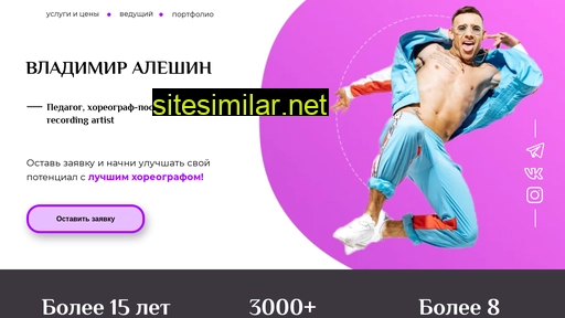 bant13.ru alternative sites