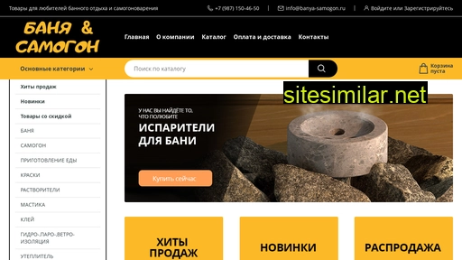 banya-samogon.ru alternative sites