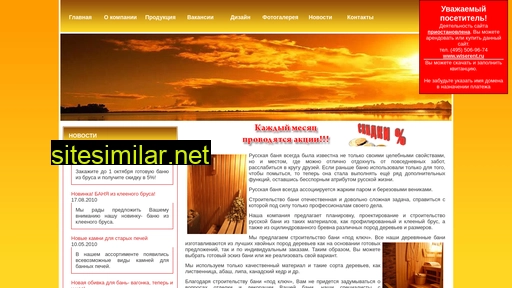 banya-str.ru alternative sites