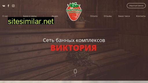 banya-victoria.ru alternative sites