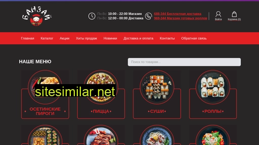 banzaysushiroll.ru alternative sites