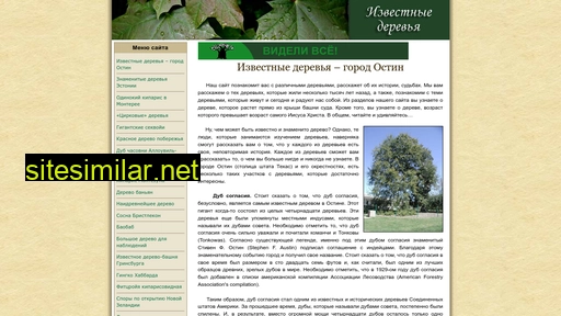 baobaby.ru alternative sites