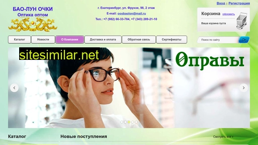 bao-lyn.ru alternative sites